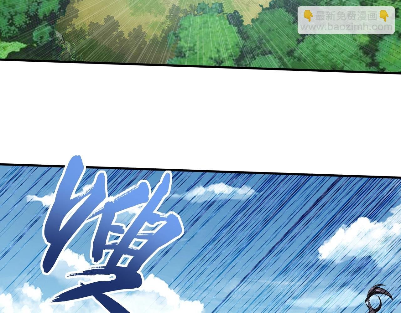 第23话 天降神女？