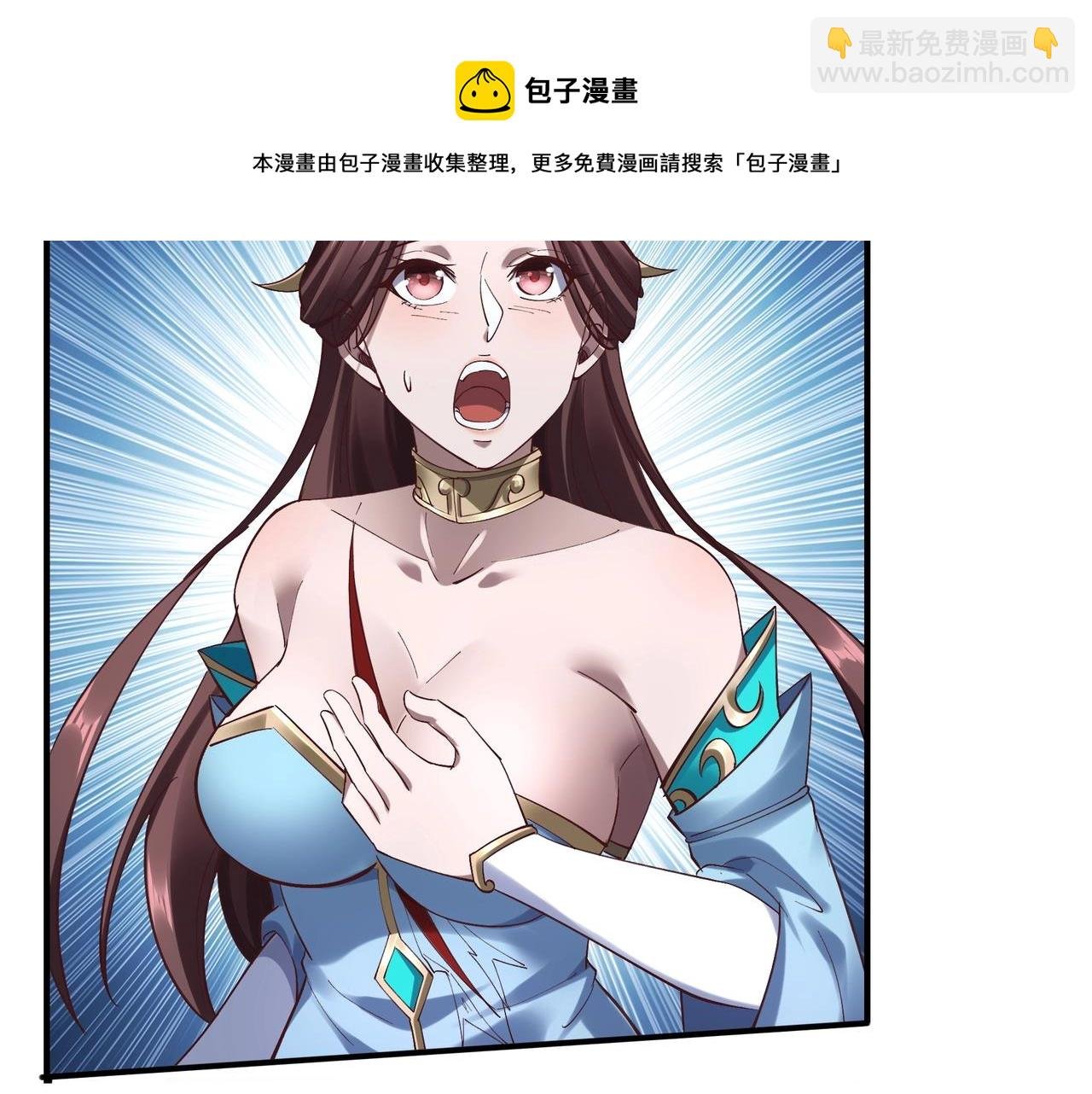 第23话 天降神女？