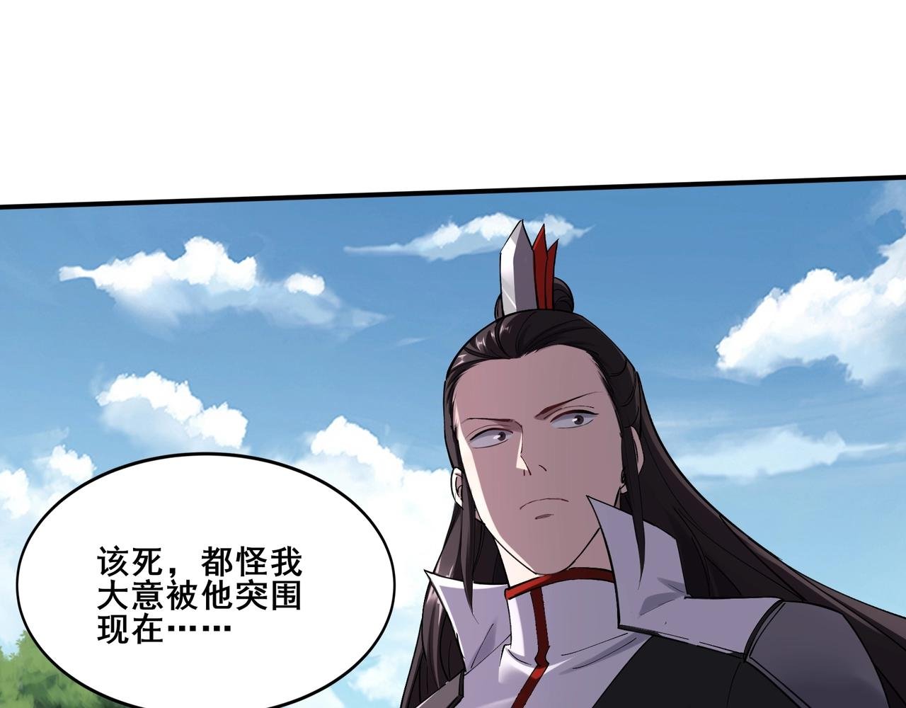 第23话 天降神女？