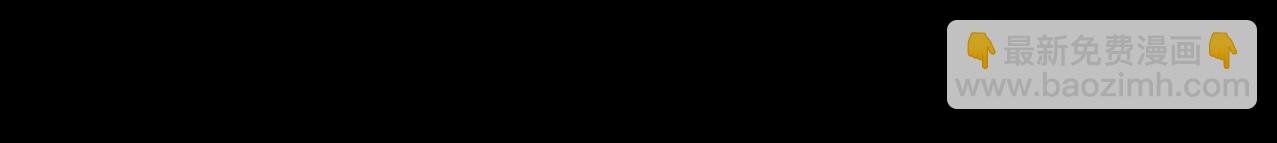 第24话 滞蜈荒地