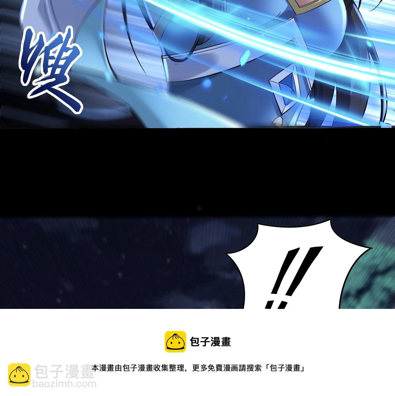 第24话 滞蜈荒地