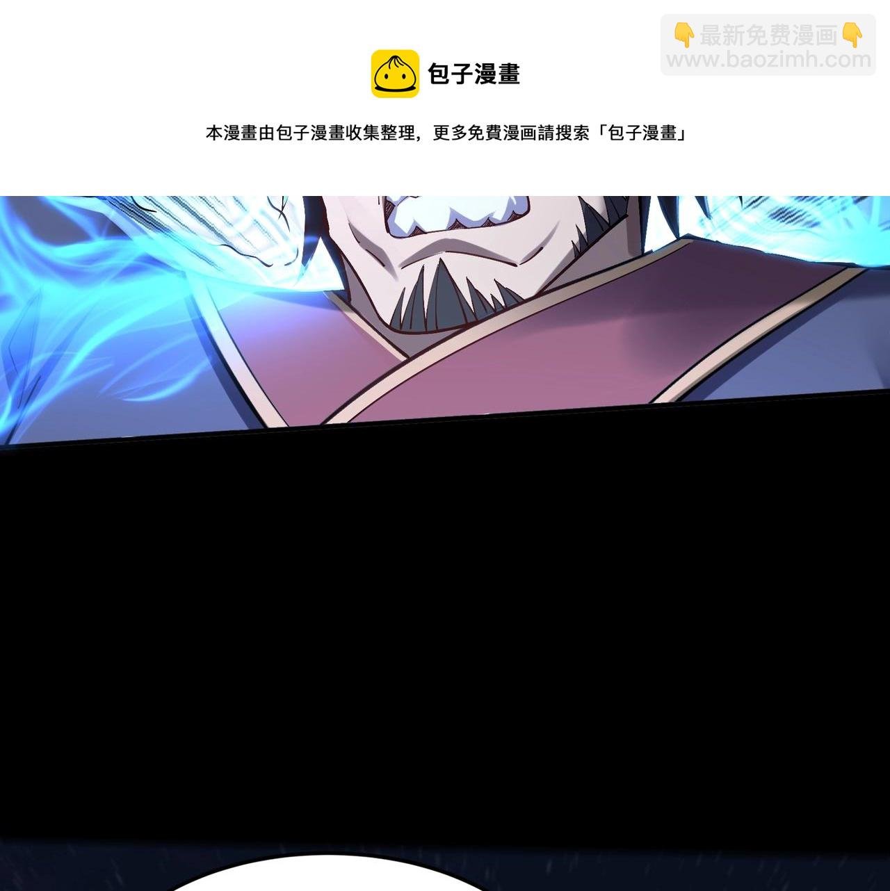 第24话 滞蜈荒地