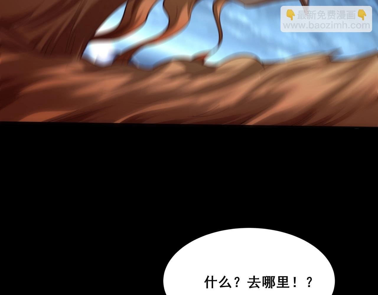 第24话 滞蜈荒地
