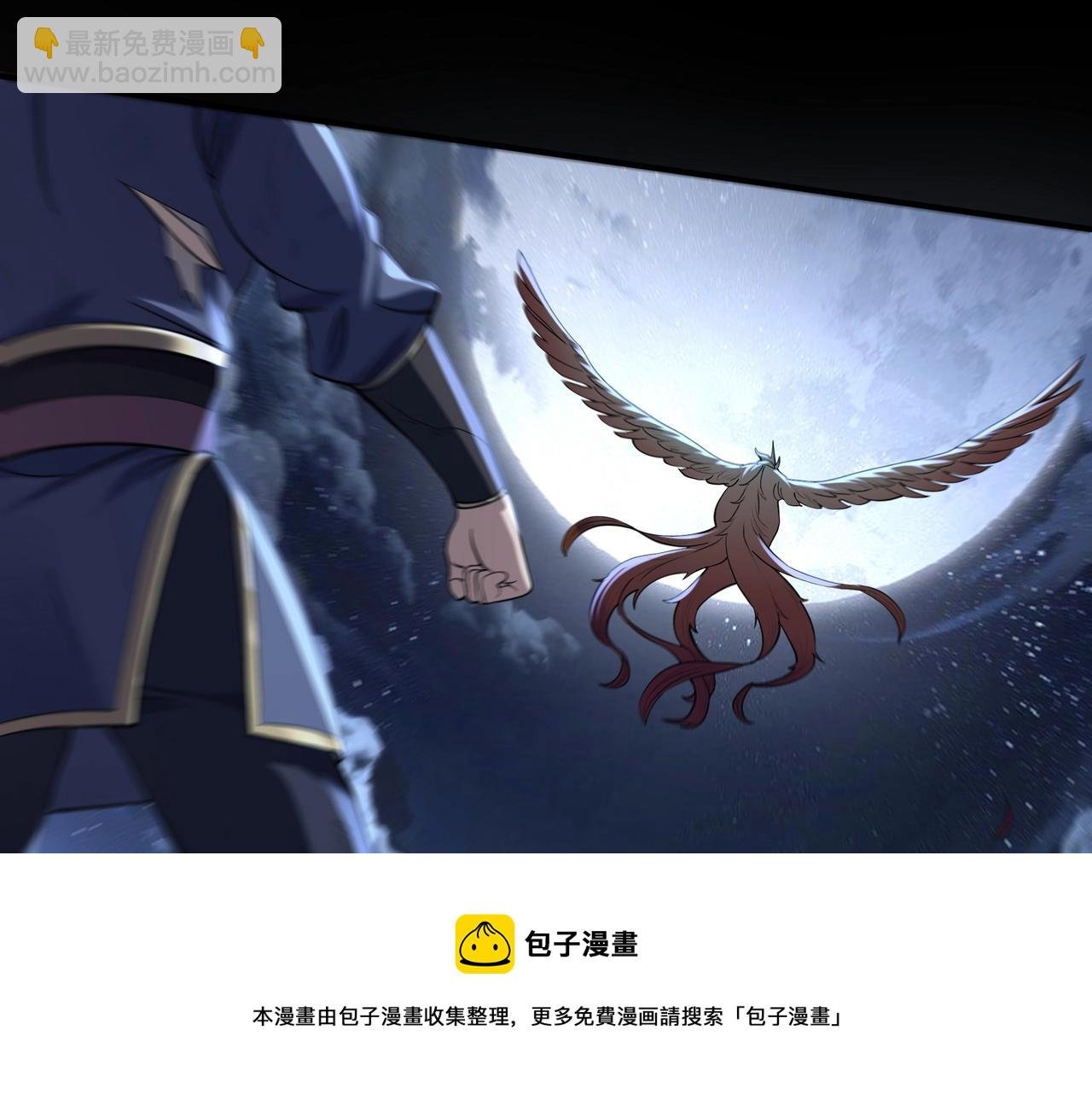 第24话 滞蜈荒地