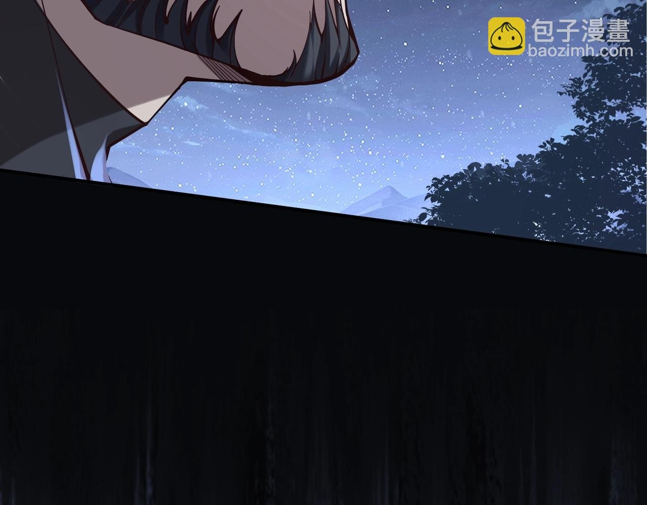 第24话 滞蜈荒地