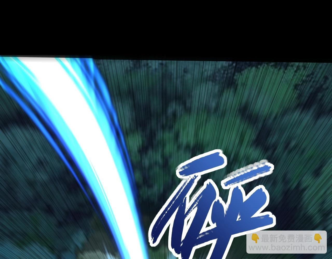 第24话 滞蜈荒地