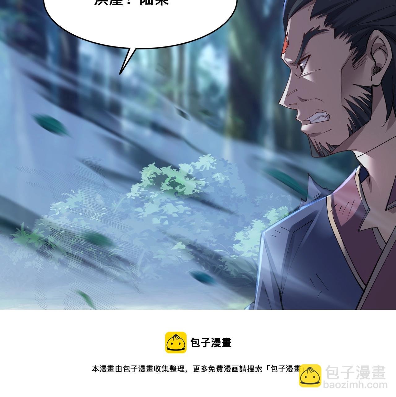 第24话 滞蜈荒地