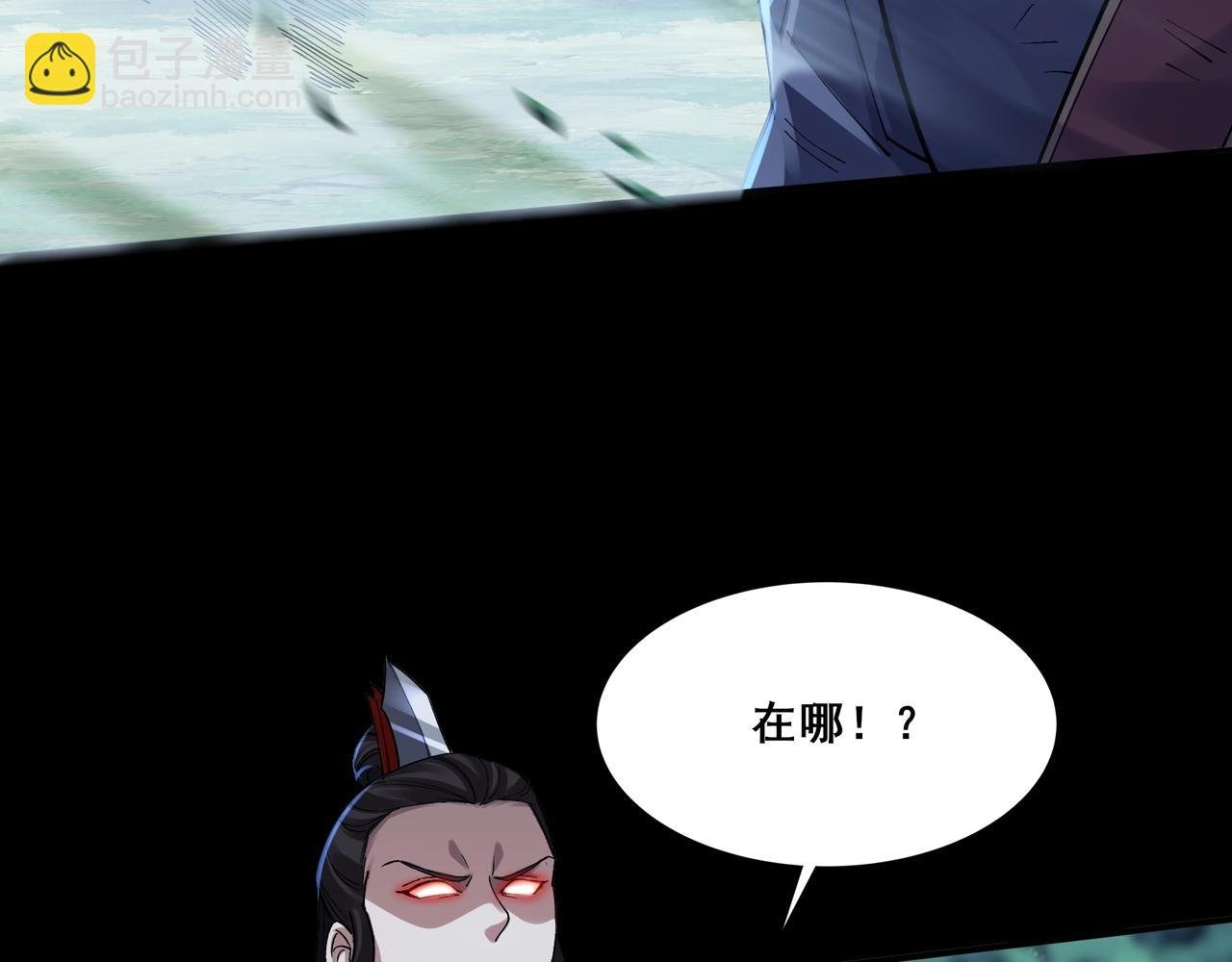 第24话 滞蜈荒地