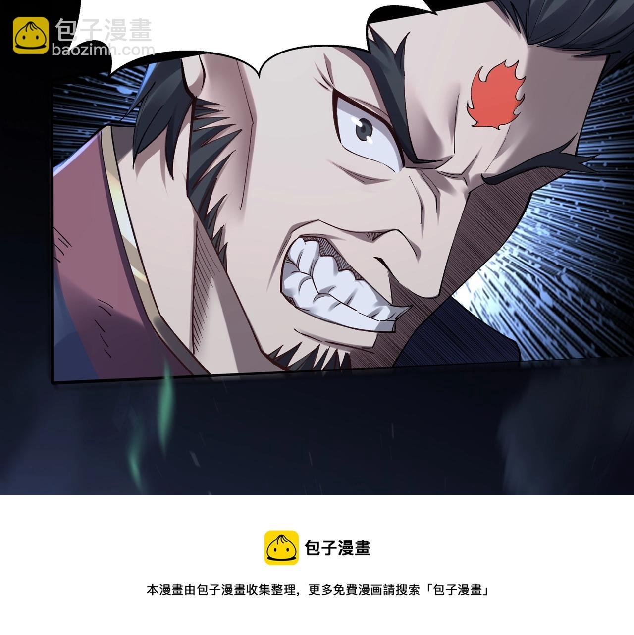 第24话 滞蜈荒地