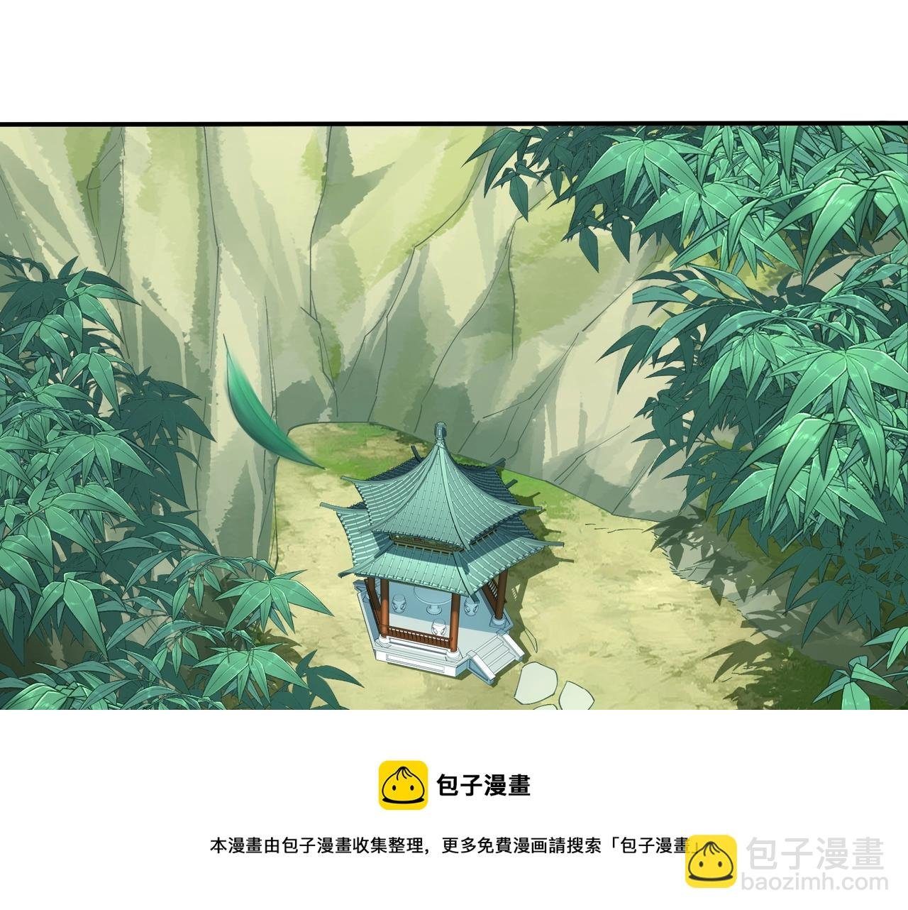 第25话 落云派