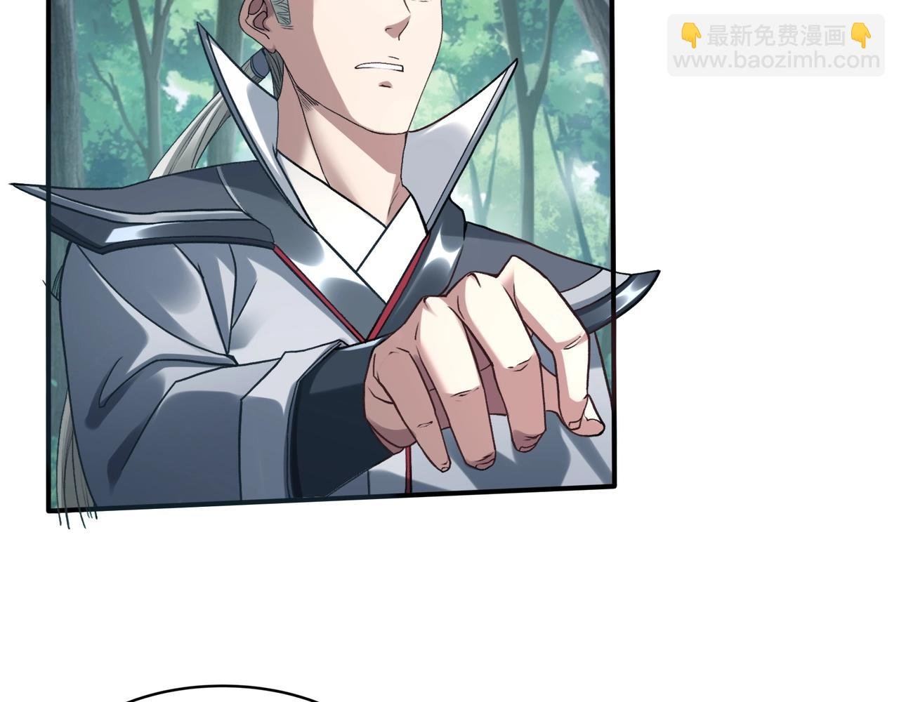 第25话 落云派