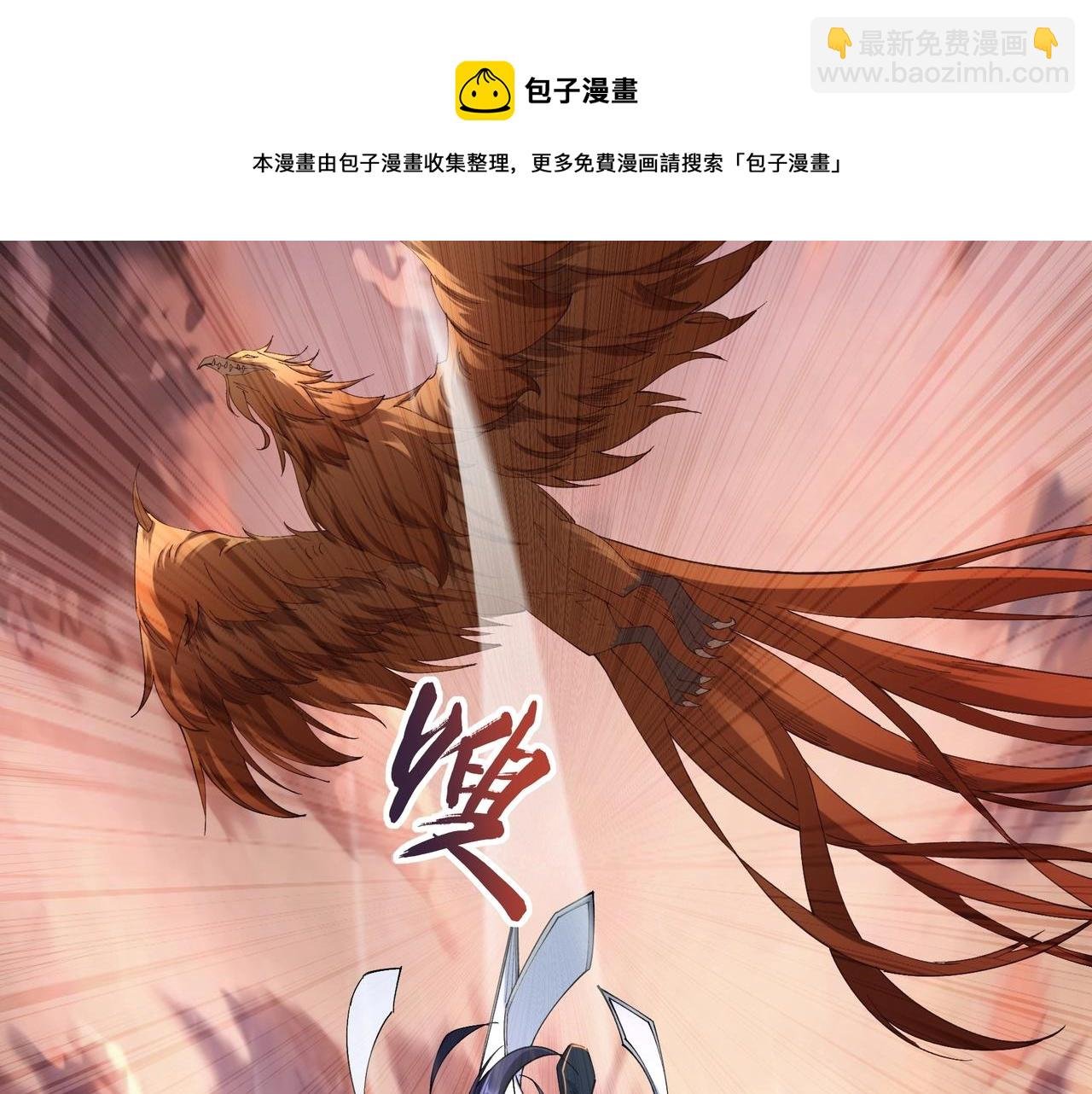 第25话 落云派