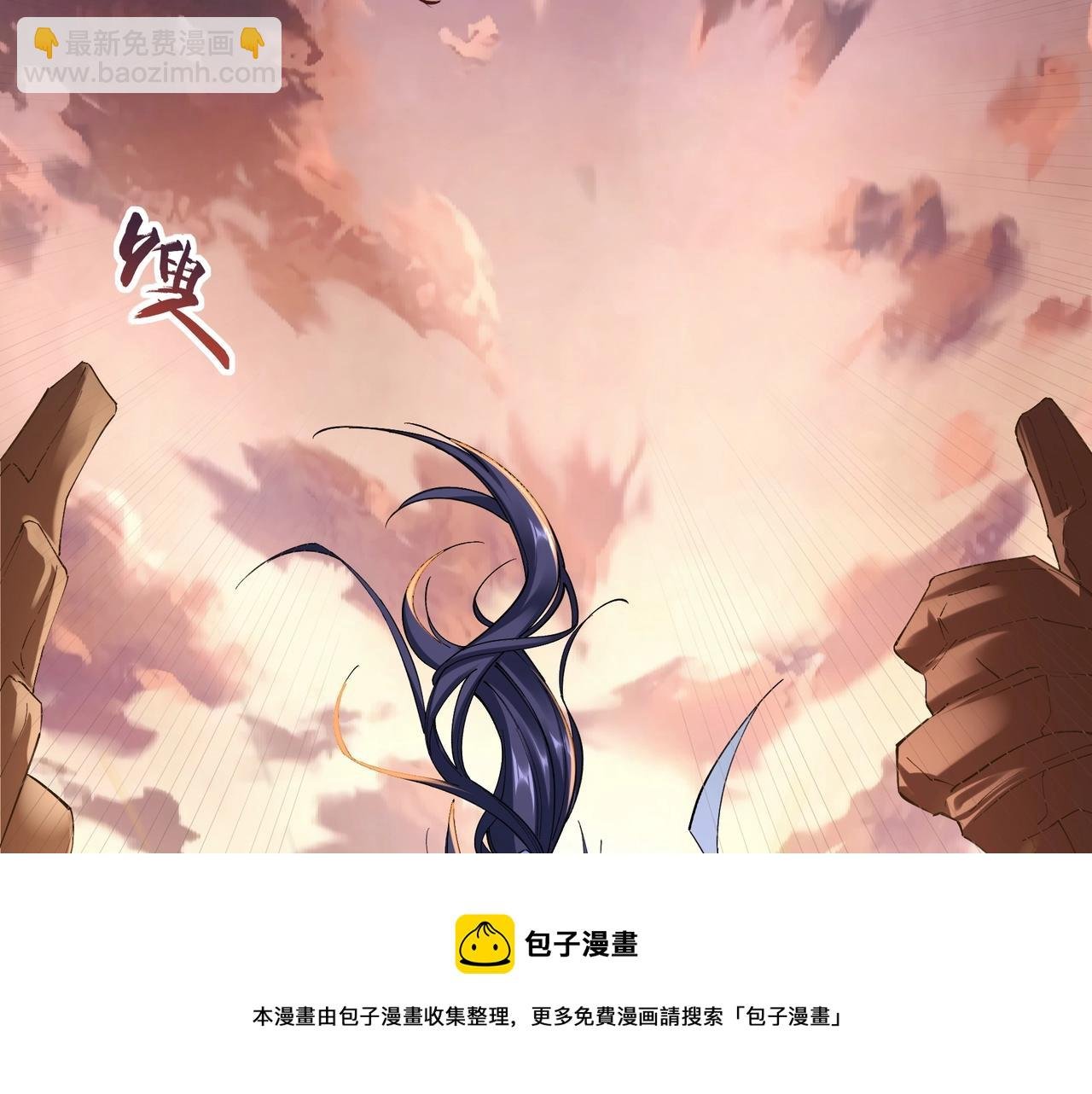 第25话 落云派