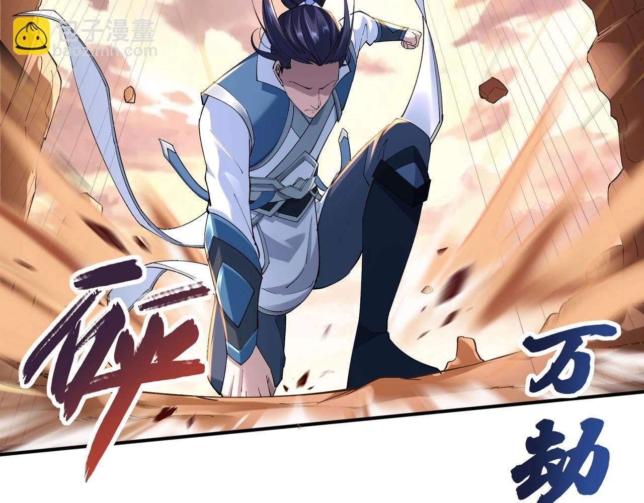 第25话 落云派
