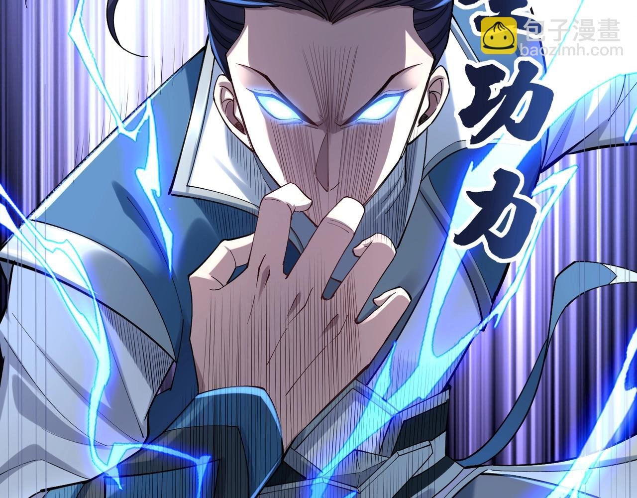 第25话 落云派