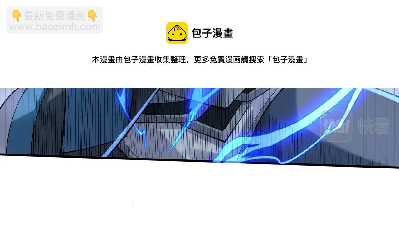 第25话 落云派