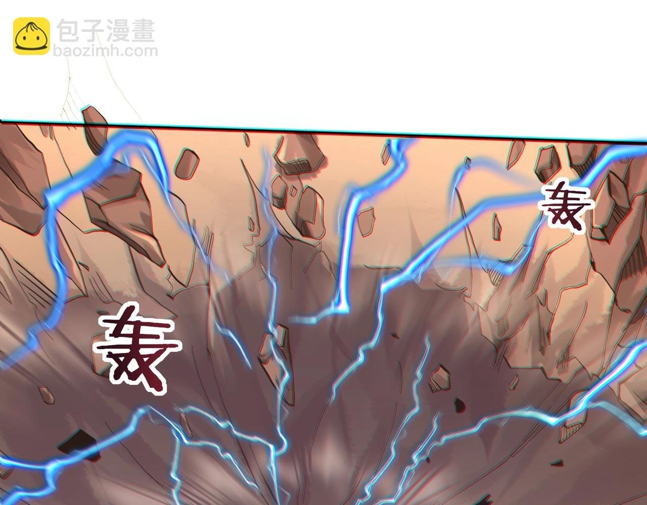 第25话 落云派