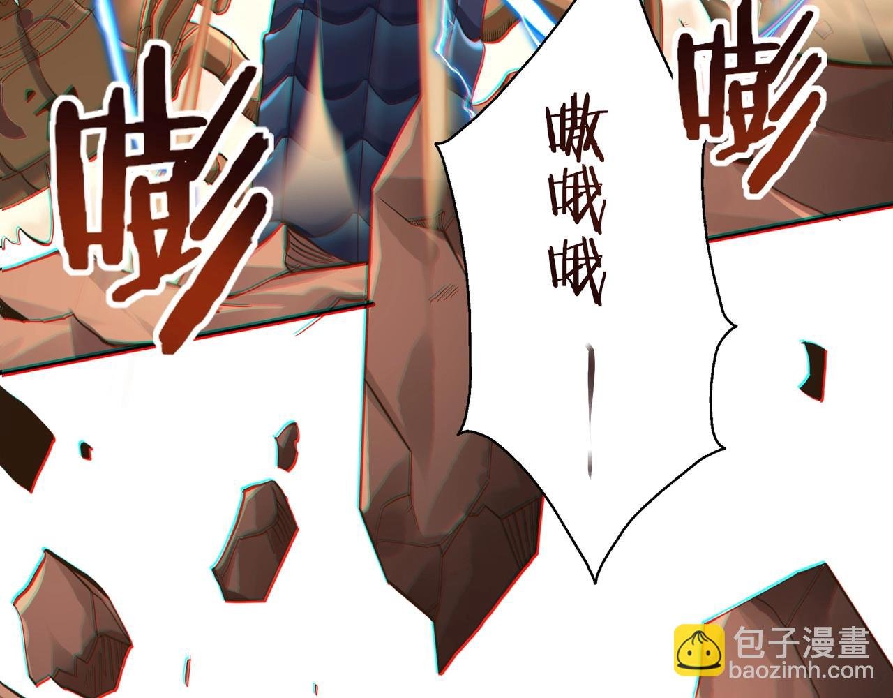 第25话 落云派