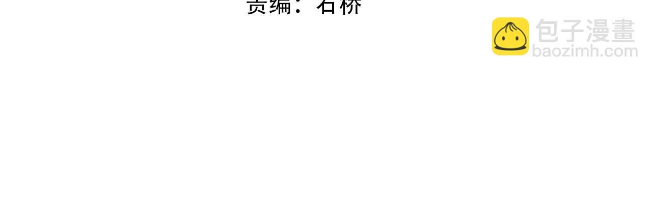 第26话 上古奇物