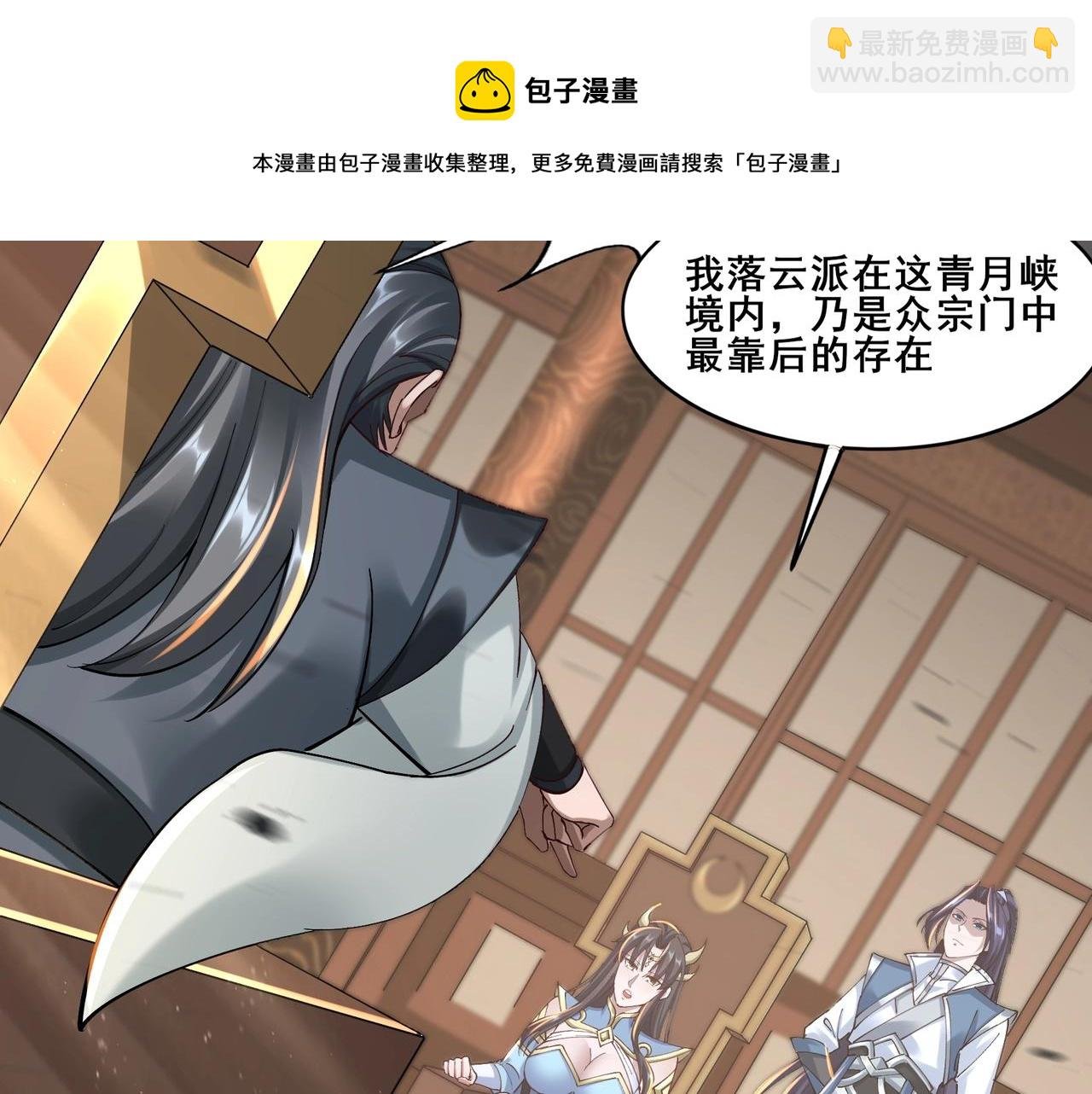 第26话 上古奇物