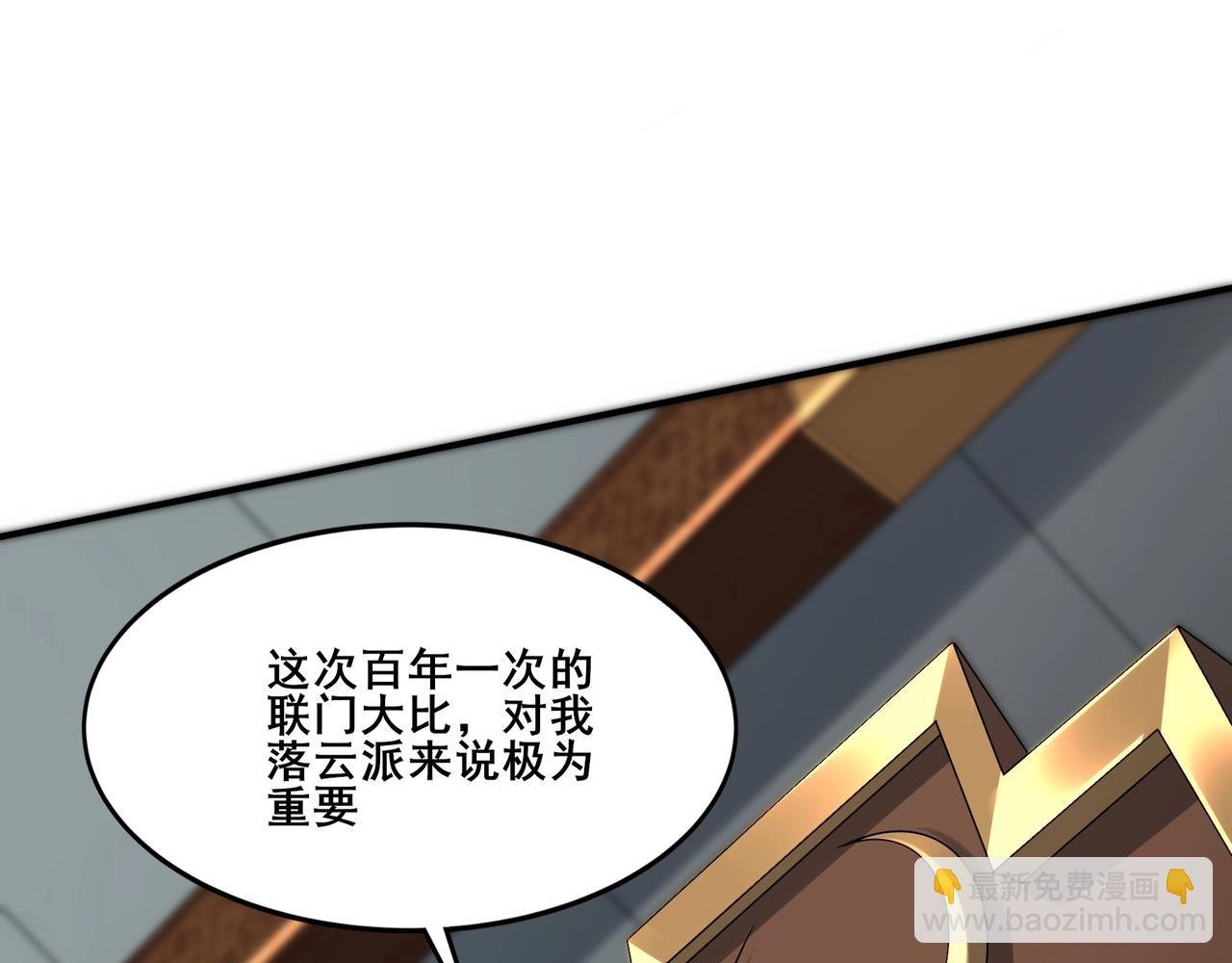 第26话 上古奇物