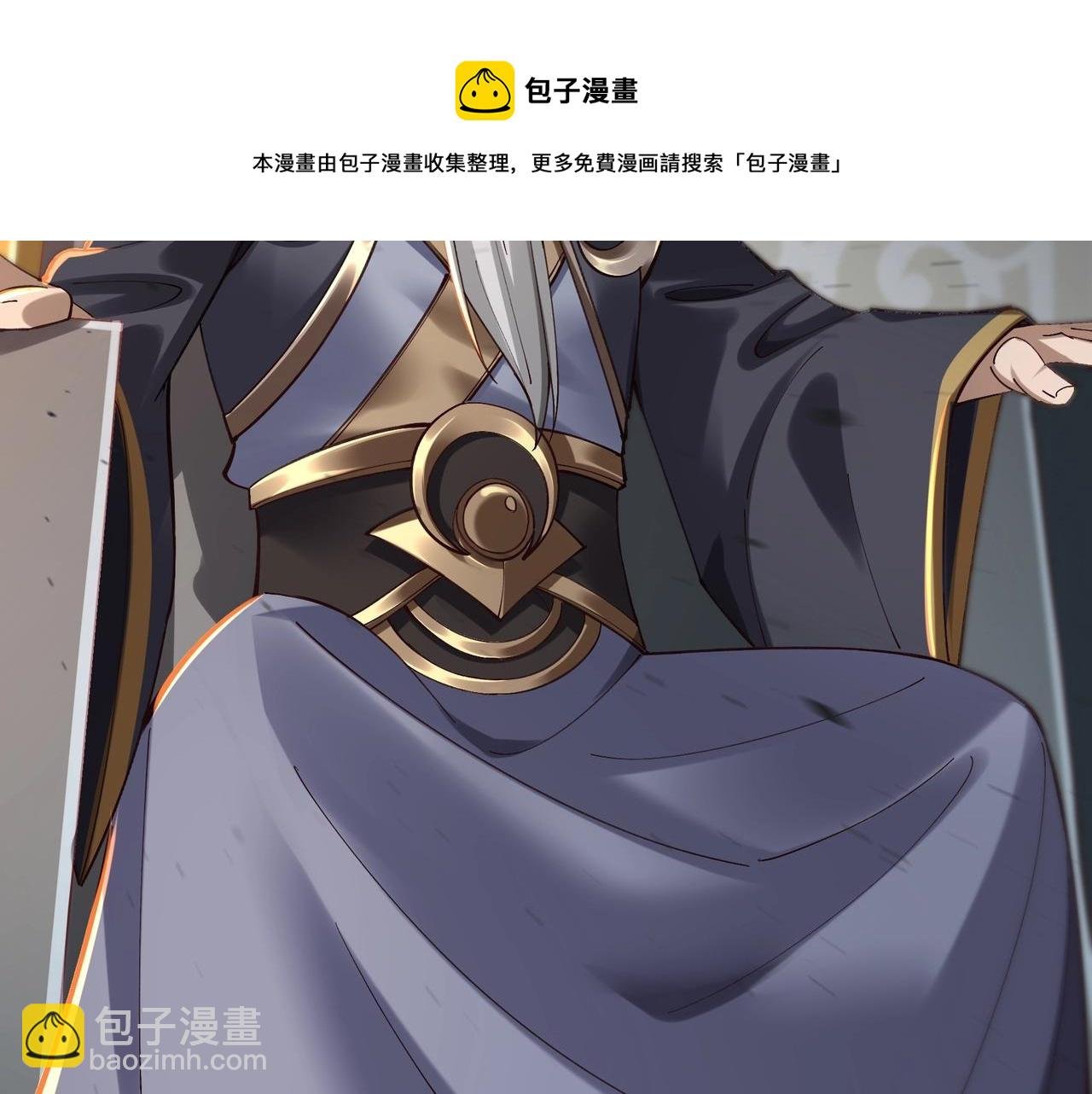 第26话 上古奇物