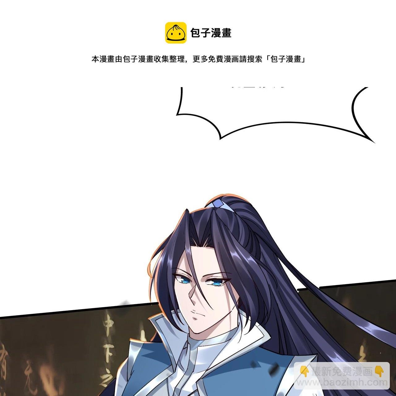 第26话 上古奇物