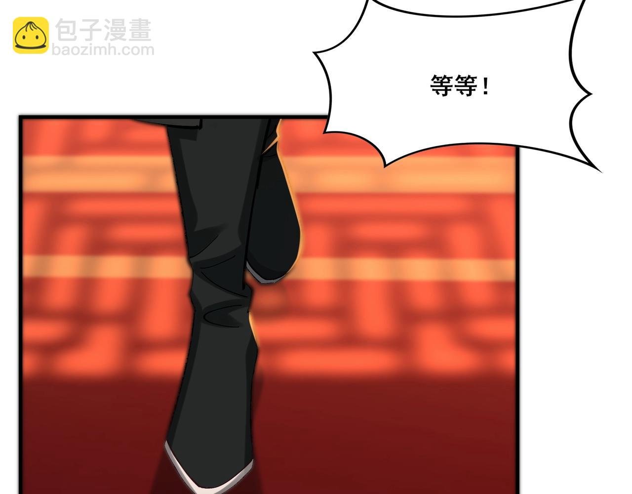 第26话 上古奇物