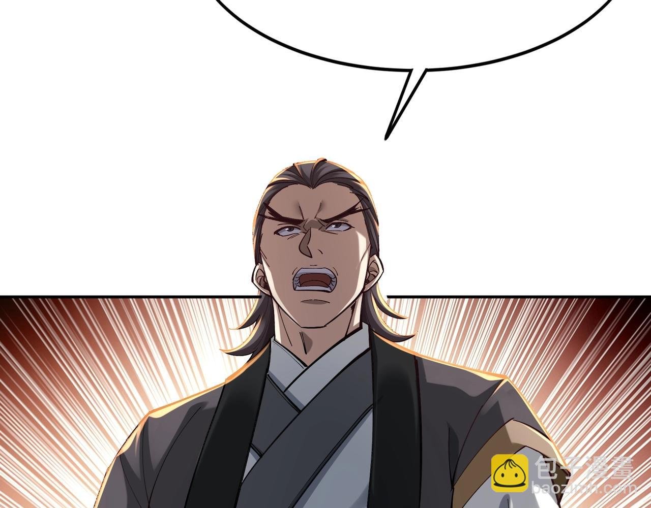 第26话 上古奇物