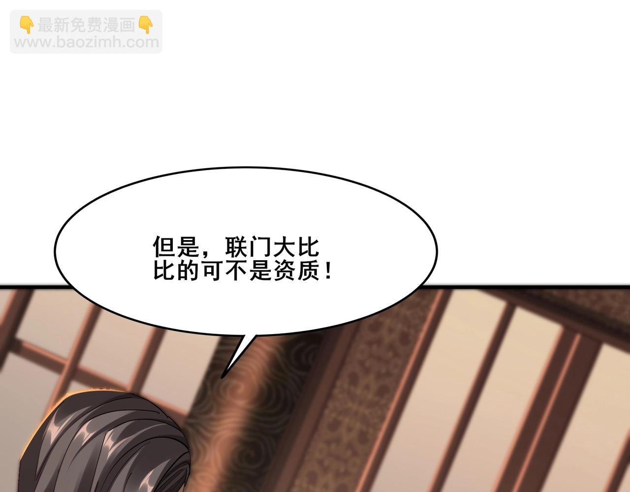 第26话 上古奇物