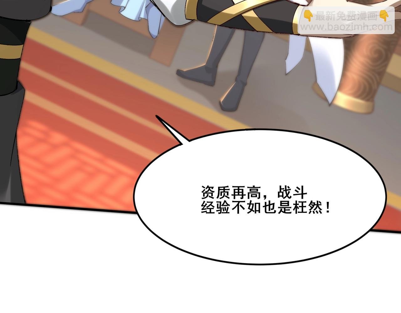 第26话 上古奇物