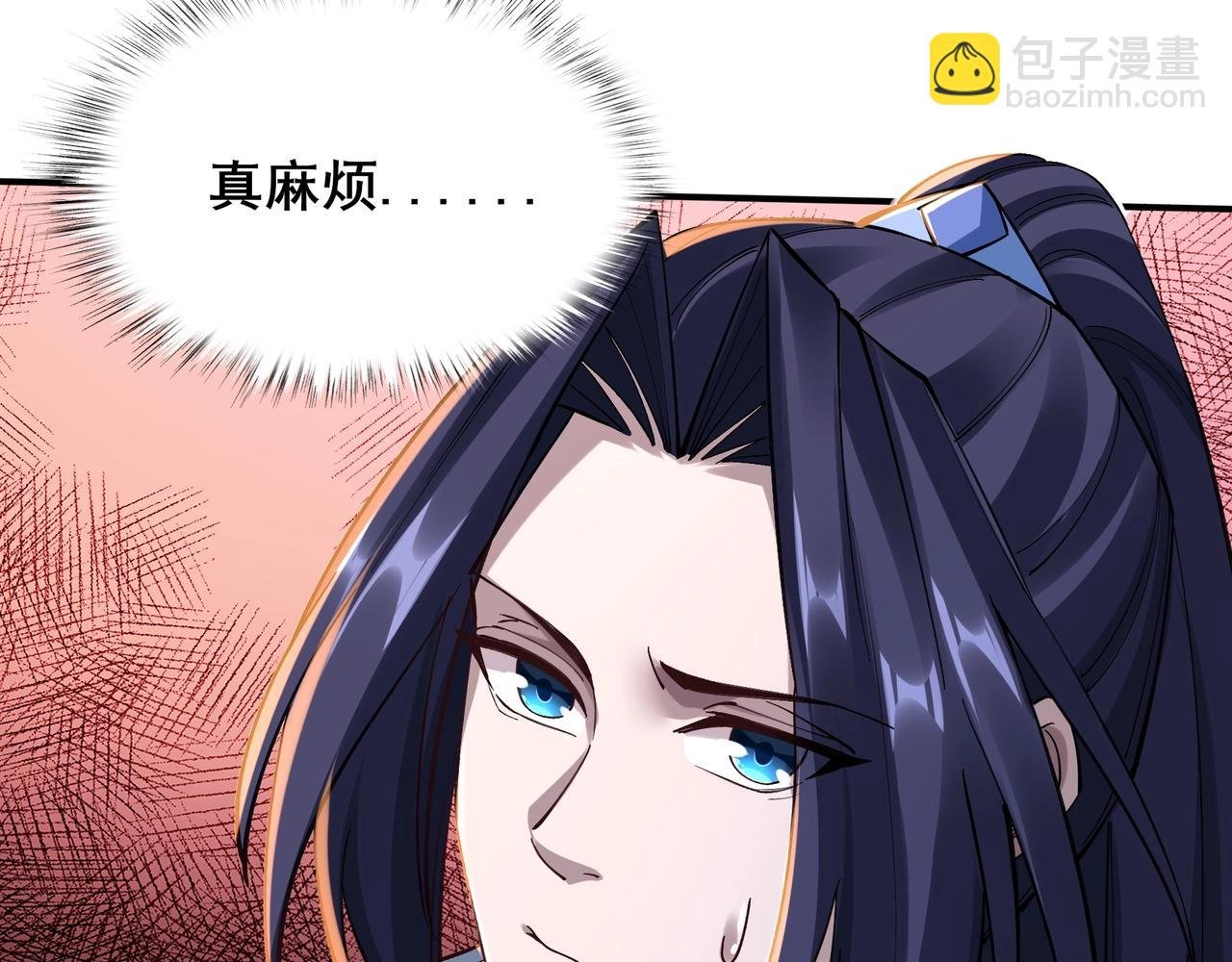 第26话 上古奇物