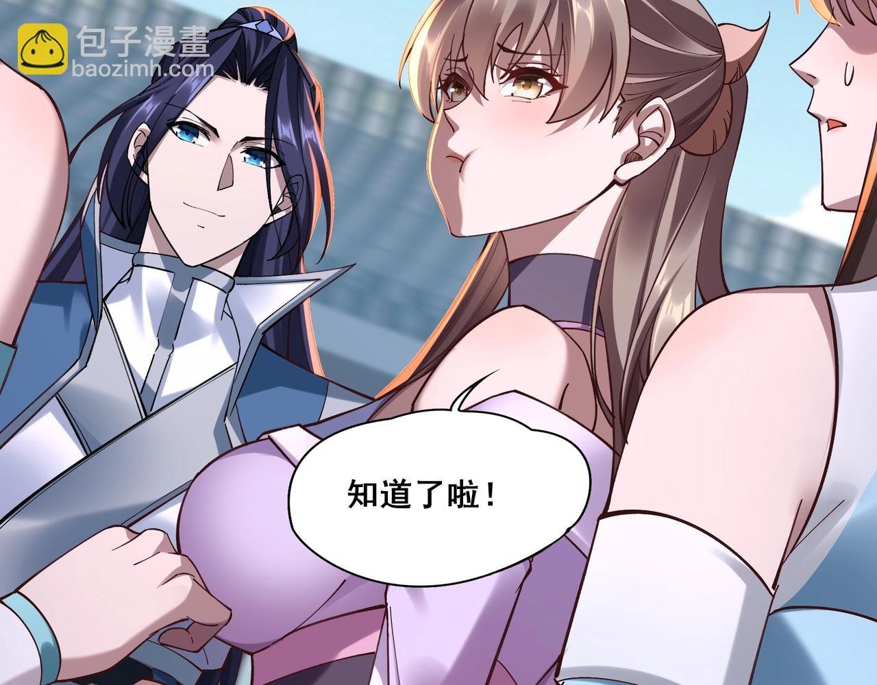 第27话 天地秘闻