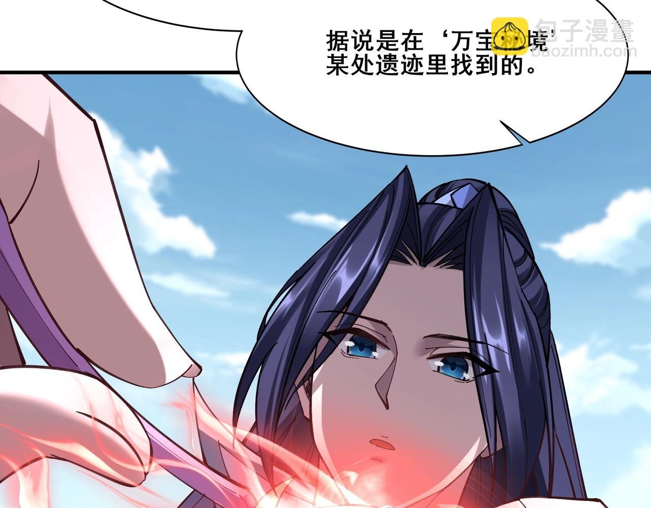 第27话 天地秘闻