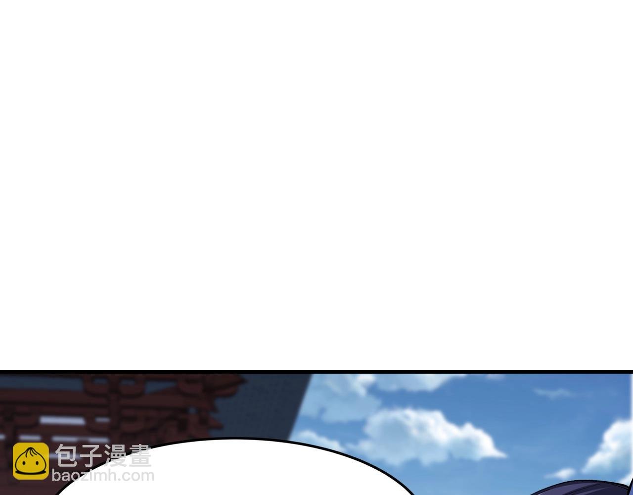 第27话 天地秘闻