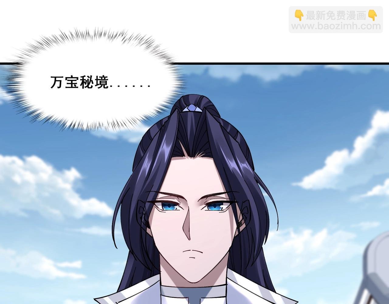 第27话 天地秘闻