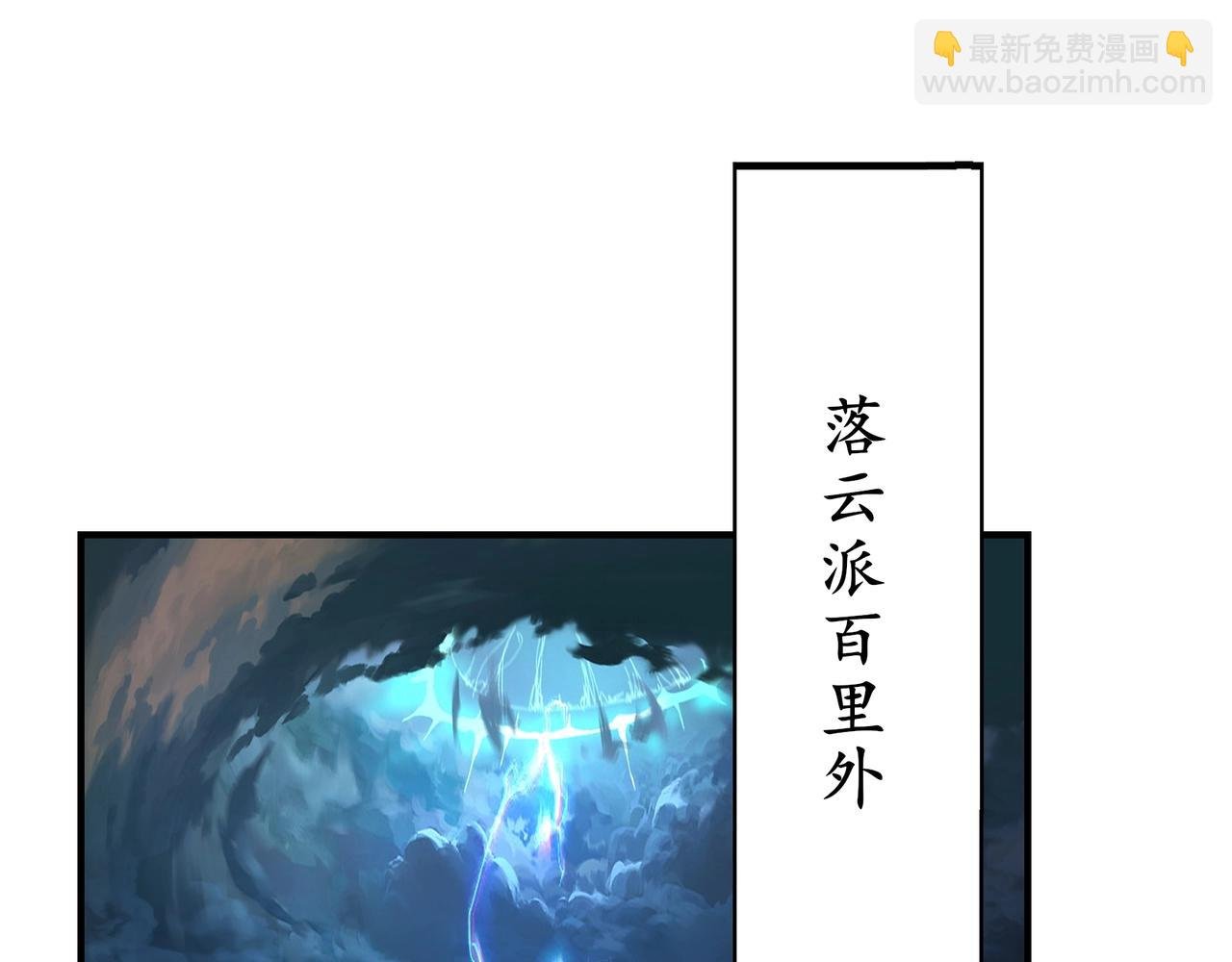 第27话 天地秘闻