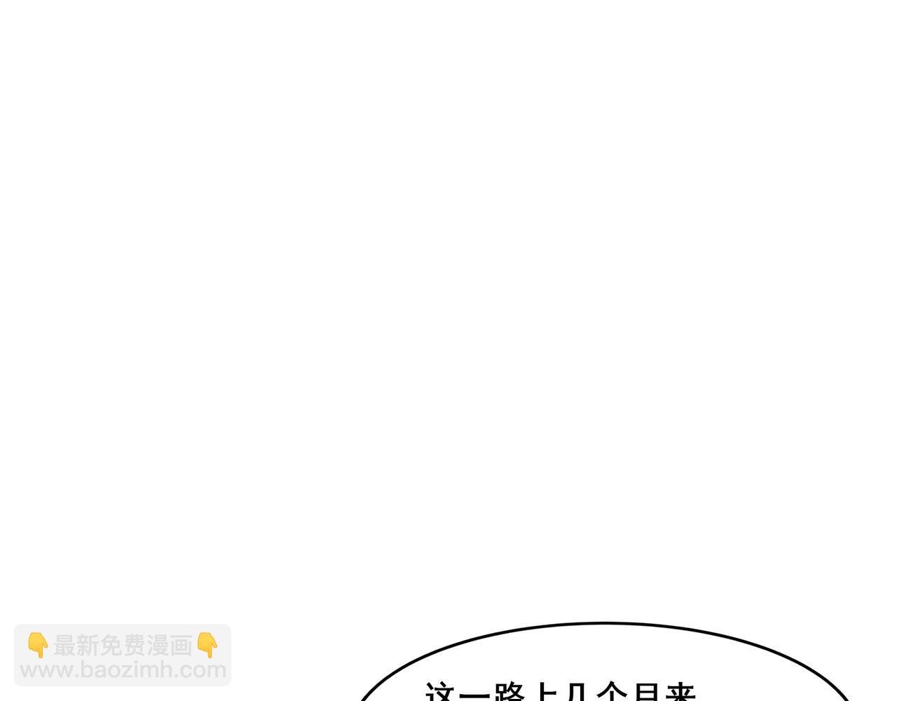 第27话 天地秘闻