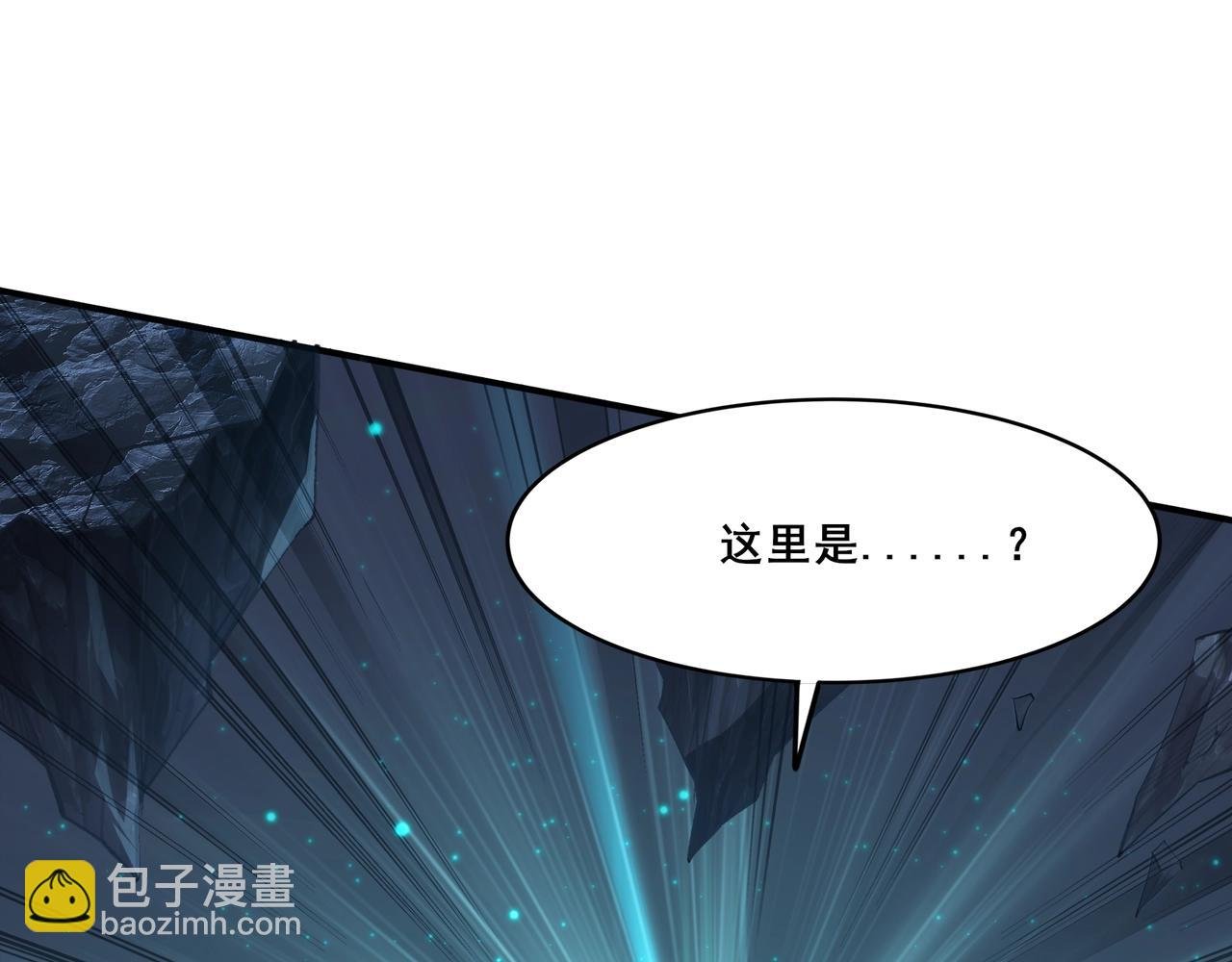 第28话 玄天神剑