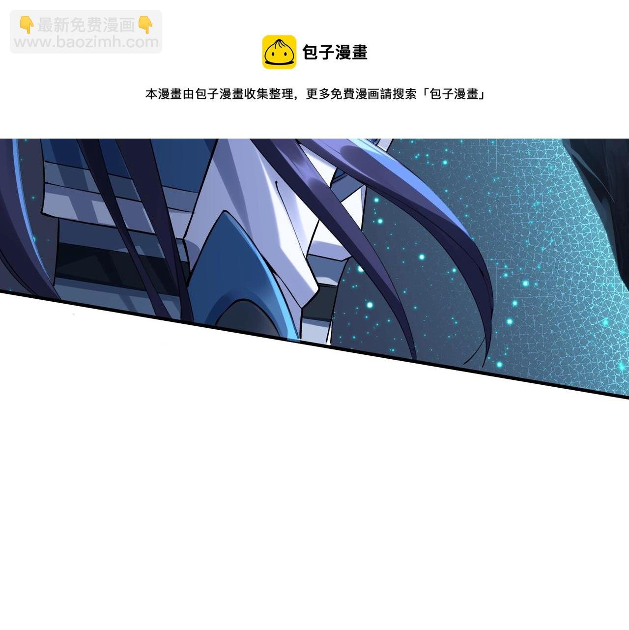 第28话 玄天神剑