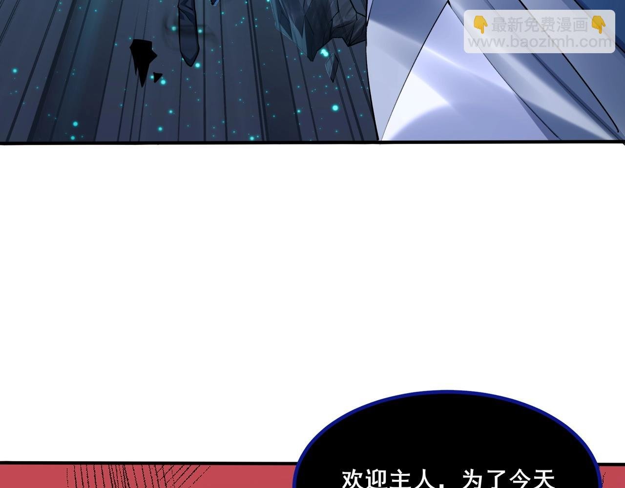 第28话 玄天神剑