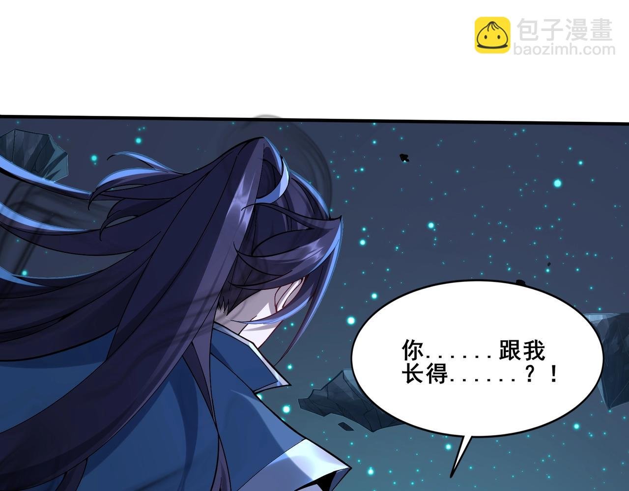 第28话 玄天神剑
