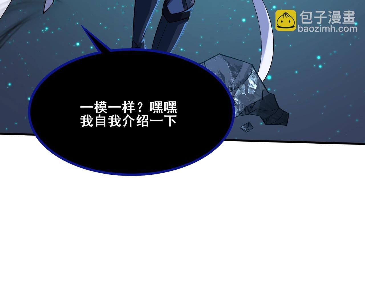 第28话 玄天神剑