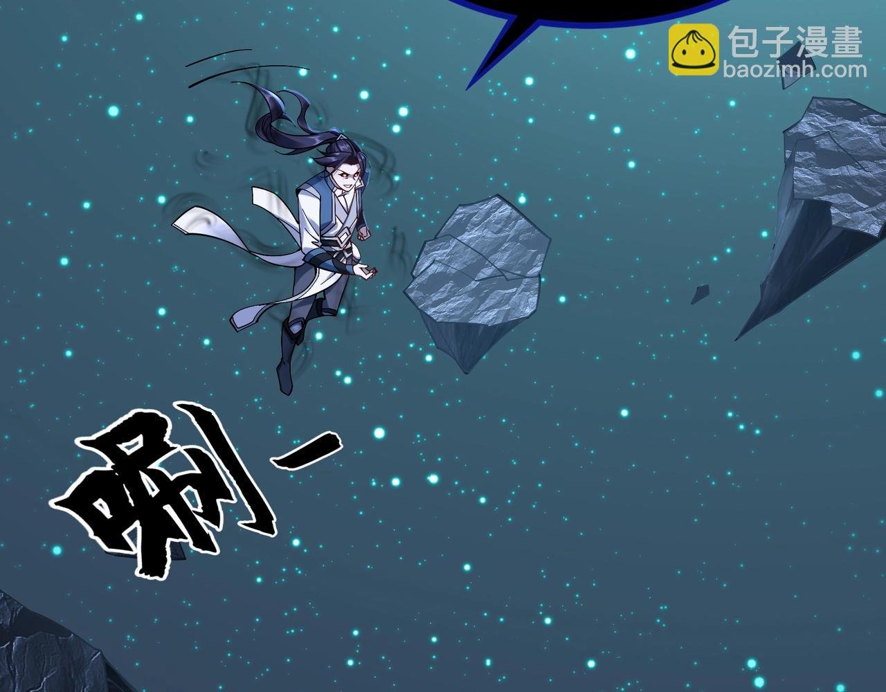 第28话 玄天神剑