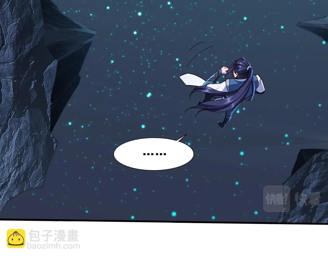 第28话 玄天神剑