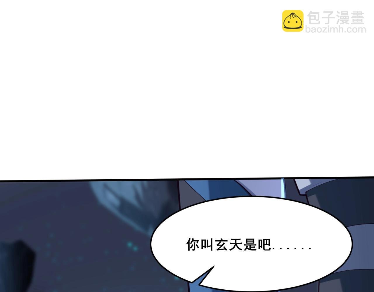 第28话 玄天神剑