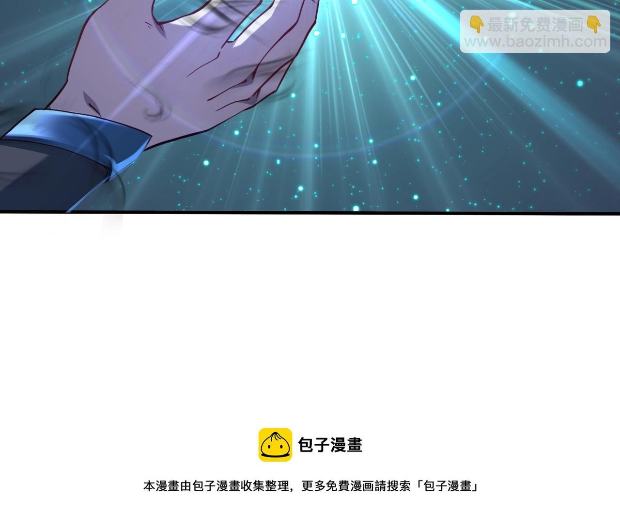 第28话 玄天神剑