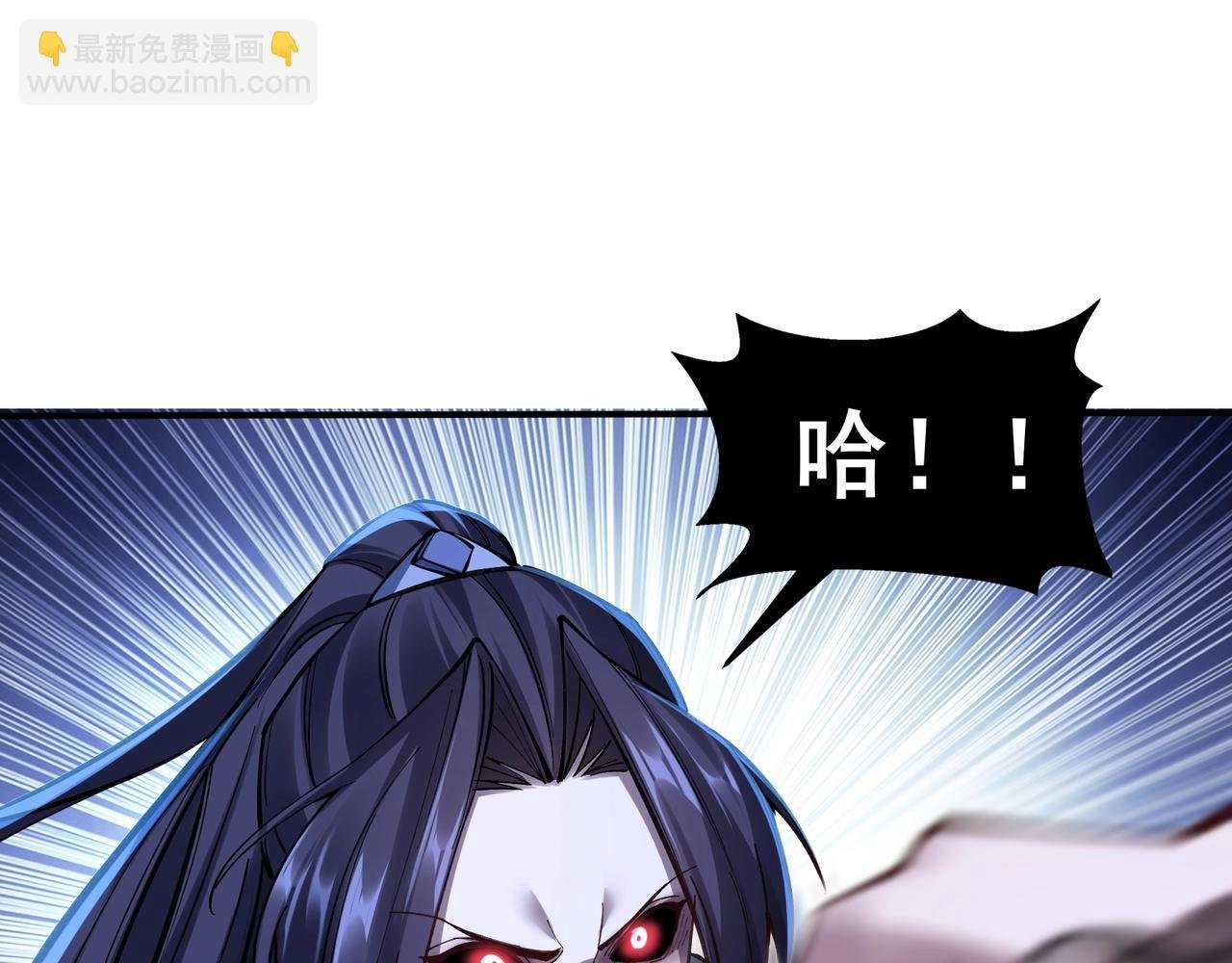 第28话 玄天神剑