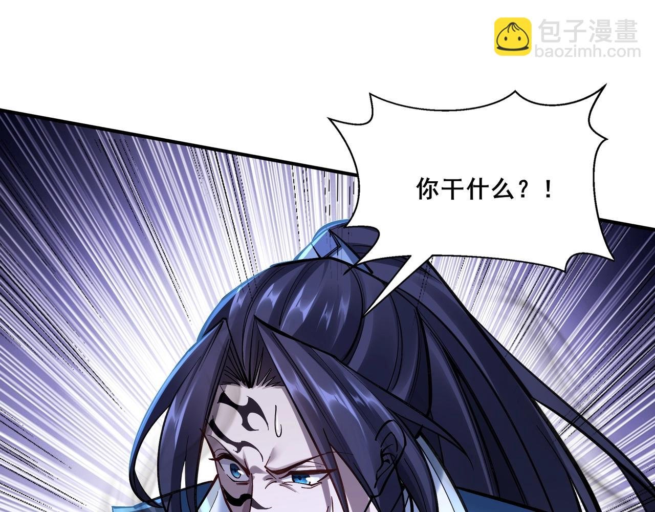 第28话 玄天神剑
