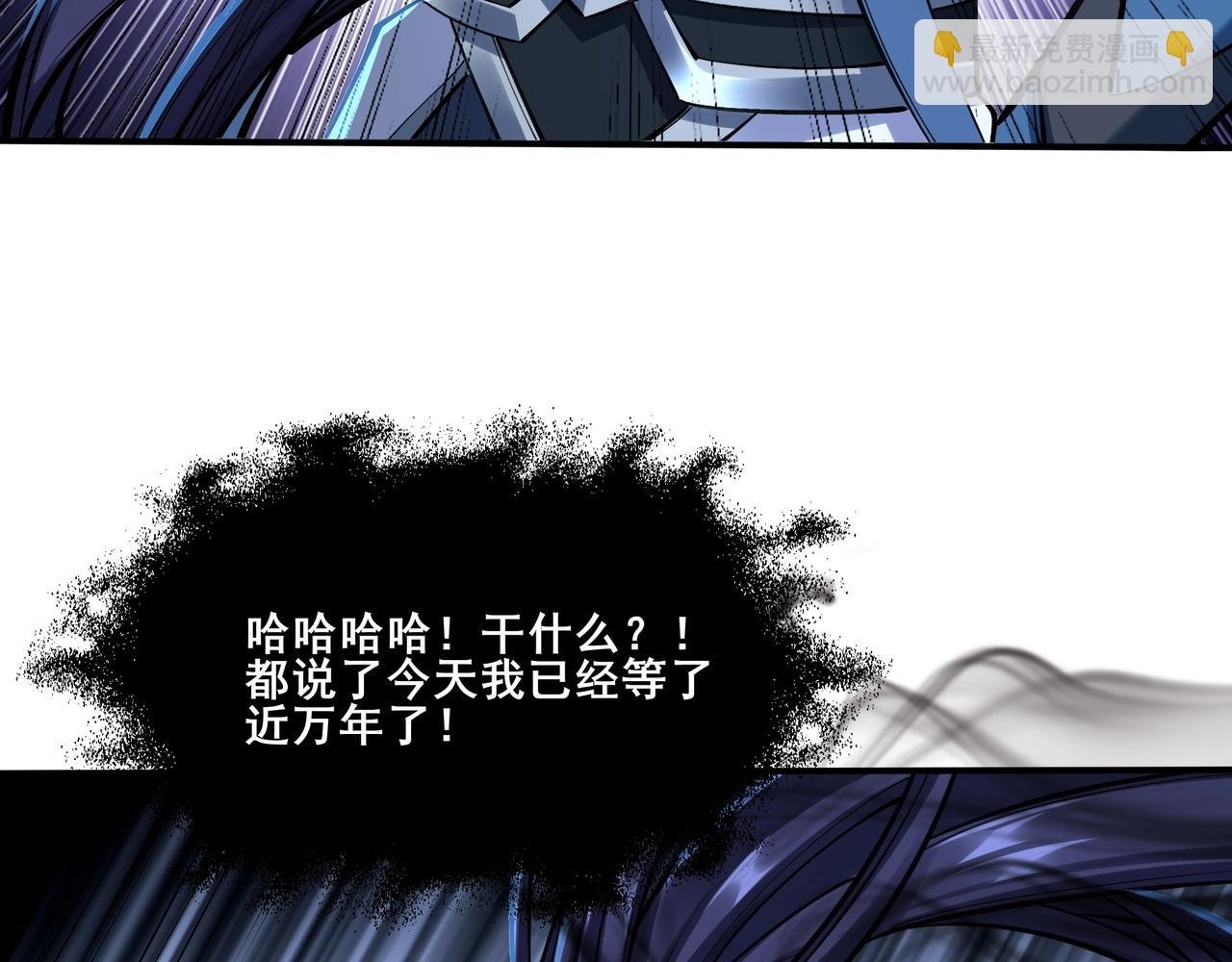 第28话 玄天神剑